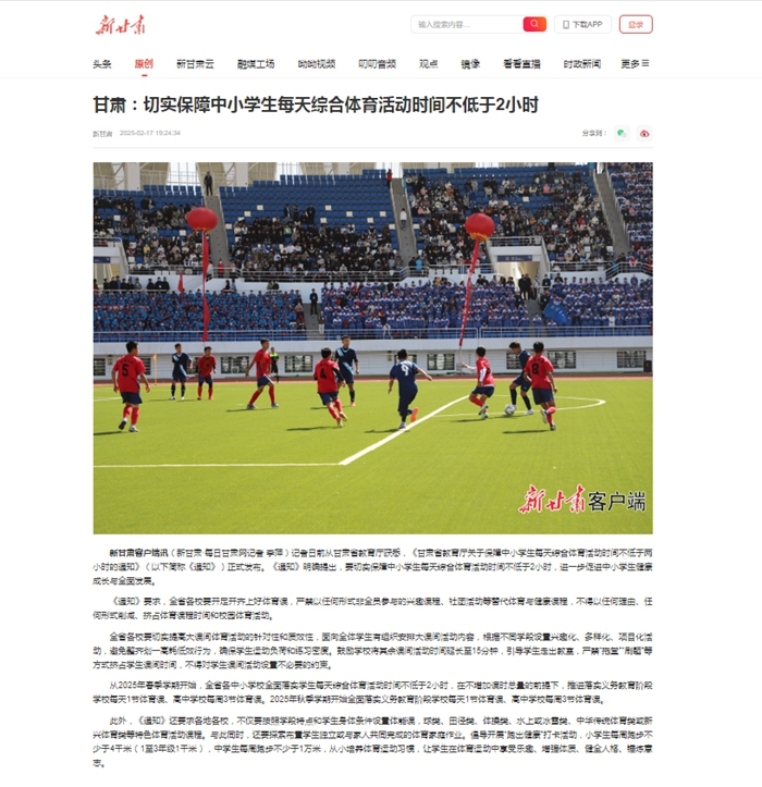 更在防守端
