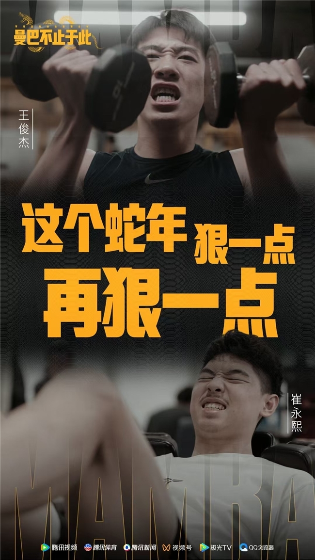 应快速的比