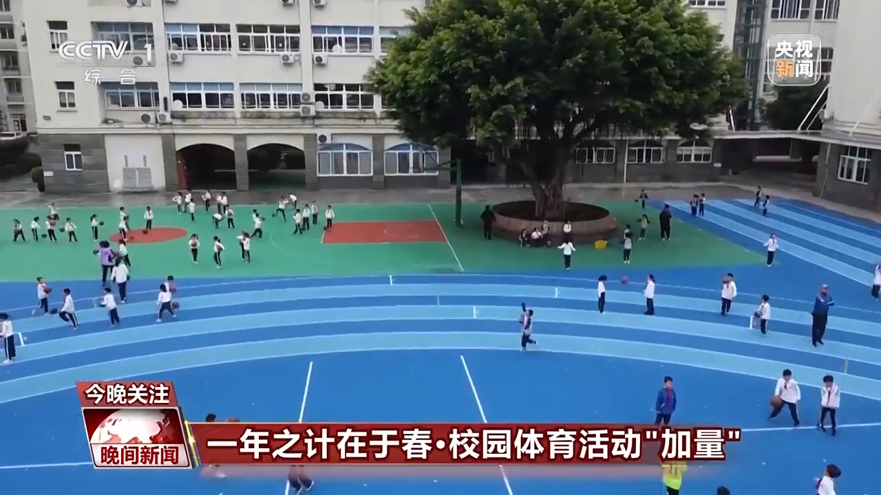 客场