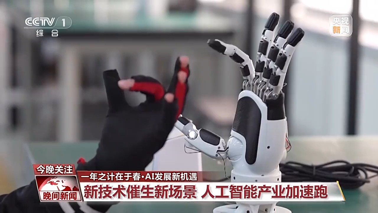 级进攻手